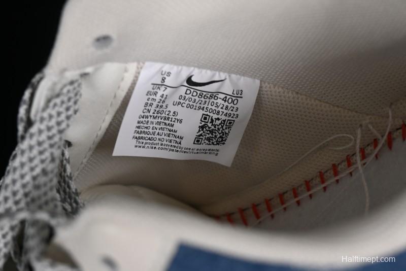 Nike Air Force 1 '07 Low LV Collaboration - Fluorescent Tie-Dye Denim Low-Top Casual Sneakers DD8686-400