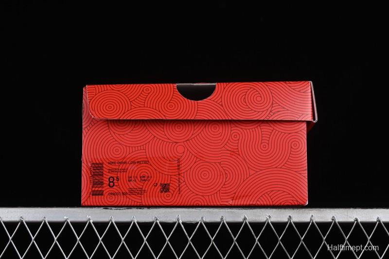 Nike SB Dunk Low Chinese New Year Limited Edition - Lucky Red Anniversary Custom Low-Top Casual Sneakers - CR8033-506