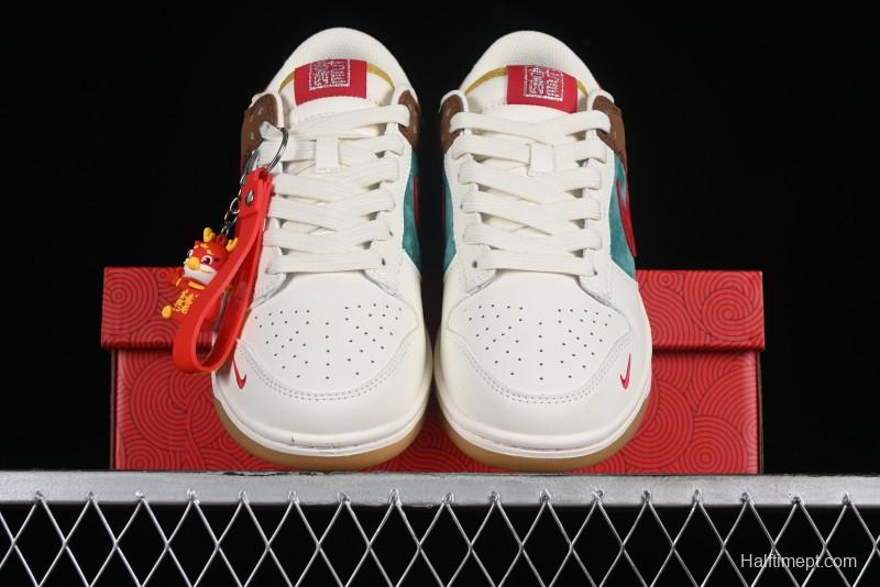 Nike SB Dunk Low Chinese New Year Limited - Colorful Clouds Anniversary High-End Custom Low-Top Casual Skate Shoes - GJ8309-933