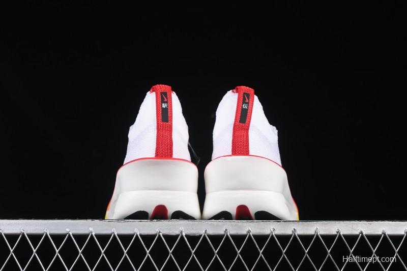 Nike ZoomX Vaporfly NEXT% 3 Marathon Series Foam Ultra-Lightweight Cushioned Running Shoes - HQ3501-100