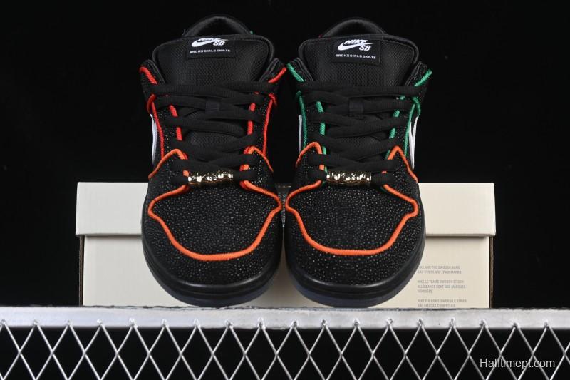 Nike Bronx Girls Skate SB Dunk Low Skateboarding Shoes - HV1664-001