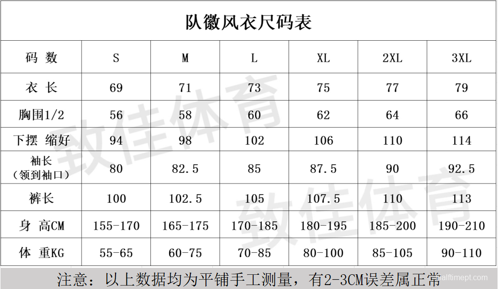 25/26 Bayern Munich Orange S-3XL Half Zipper Jacket+Long Pants