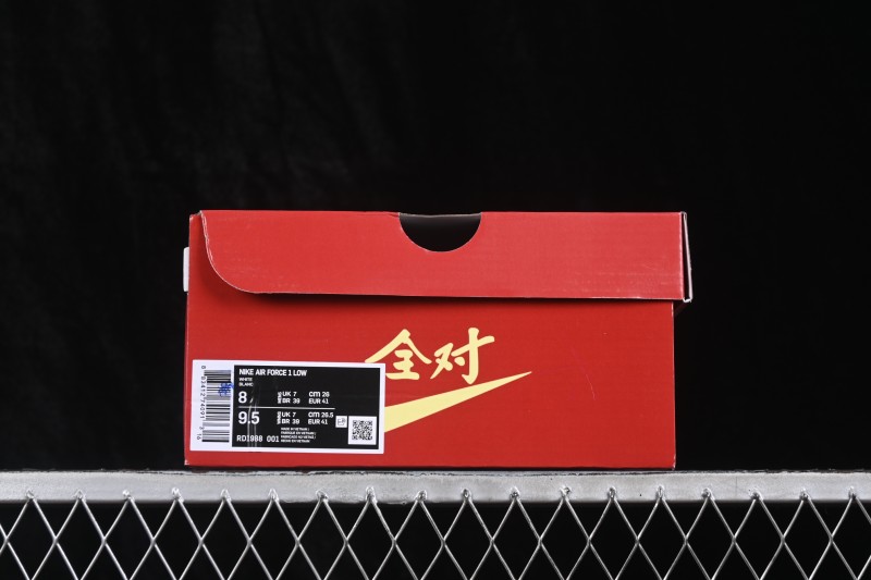 Nike Air Force 1 '07 Low Basketball Shoes with Full-Length Air Cushion - RD1988-001